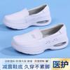 Scarpe da infermiera donna ammortizzate ad aria suola morbida traspiranti piedi non stanchi antiscivolo scarpe da lavoro ospedaliere