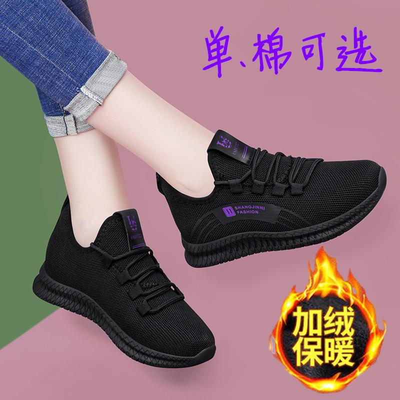 2025 autumn new versatile casual women's shoes running sports shoes soft sole all black work black mother shoes dance
