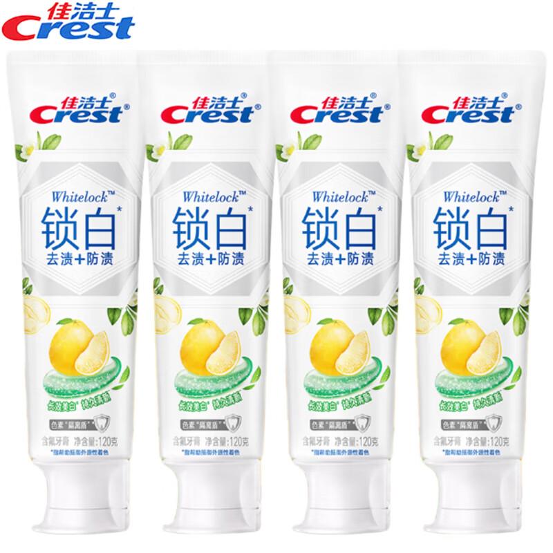 Crest Dual-Color Grapefruit White Tea Toothpaste
