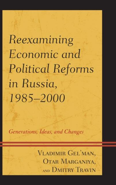 Оваденко английский без репетитора. Political reforms. Реформа иллюстрация. Political reforms. Political reforms.