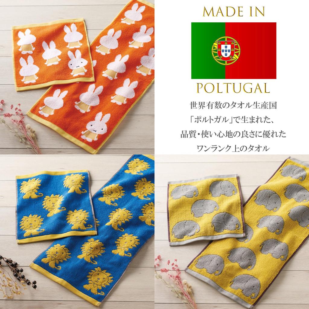 Marushin Face Miffy Made In 5805014300 Towel, (Bruna Rabbit), Cotton, Portugal, Thick,