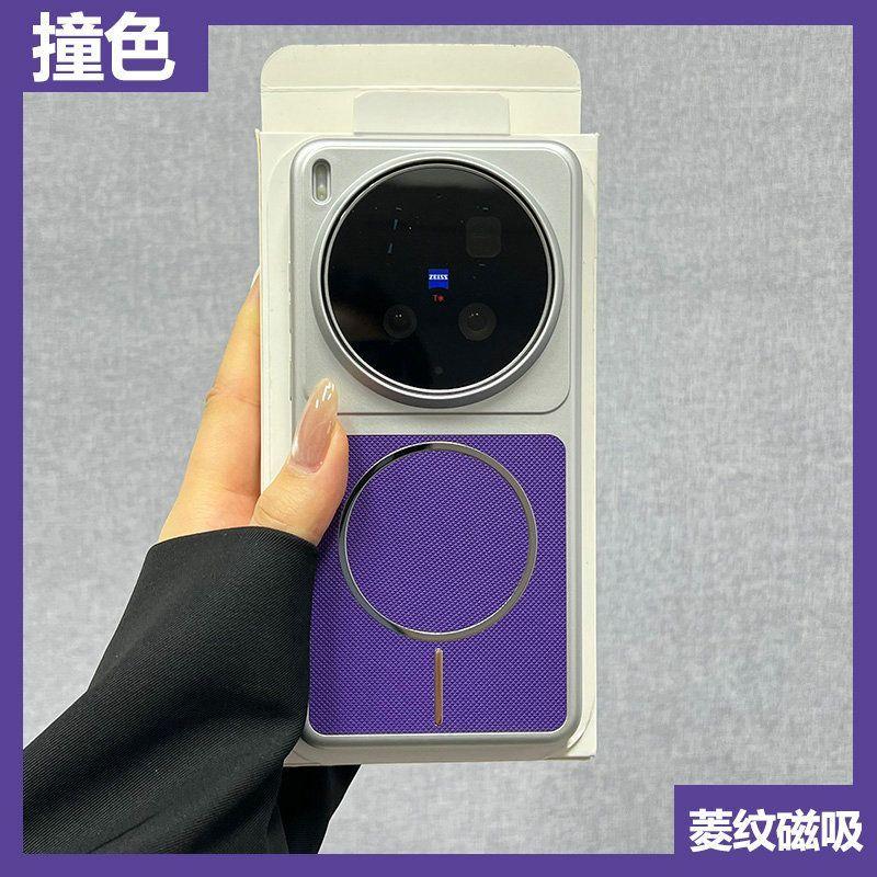 For VIVO X300 Ultra X300s Case Fashion New For Magsafe Magnetic Non-slip Protect Cover For vivo X300 Pro Shell Shockproof Bumper
