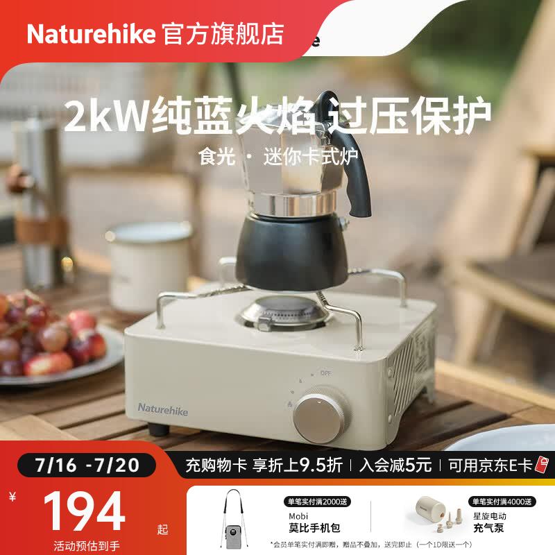 Naturehike Mini Portable Cassette Stove