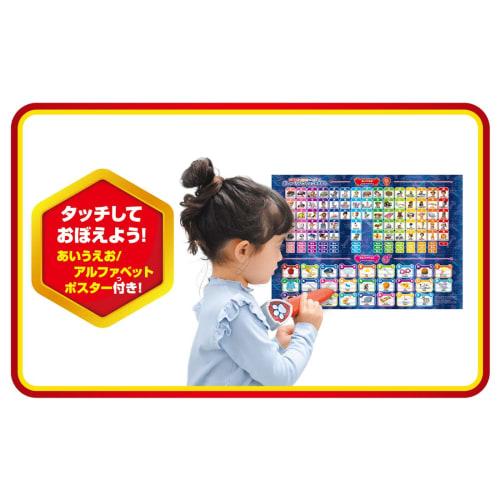 TAKARA TOMY Paw Patrol Japanese, English, and Quizzes Too! Talking Pawfect Encyclopedia