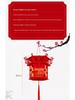 New Year's Day Festival Lanterns: Festive Palace Lantern Hangings with Fu Character & Cartoon Ornaments for Store Decorations