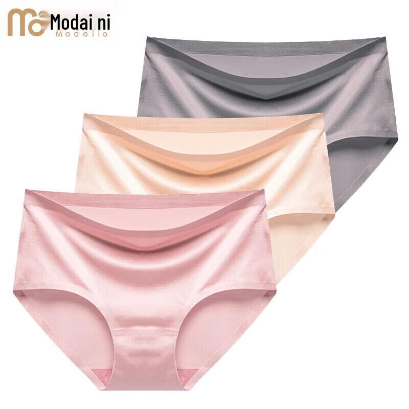 Modal Ice Silk Seamless Antibacterial Women's Briefs 3-Pack