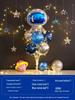 Space-Themed Astronaut Birthday Decorations for Boys: Floating Balloons & Party Supplies