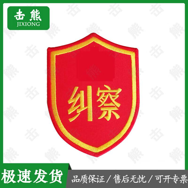 German Style Patrol Helmet & Gear Sets