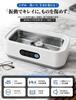 PixTok Ultrasonic Cleaner, 50000Hz Powerful Vibration, 650ml Large Capacity, Small and Lightweight, for Home Use, for Dentures, Lens Cleaner, Eyeglass