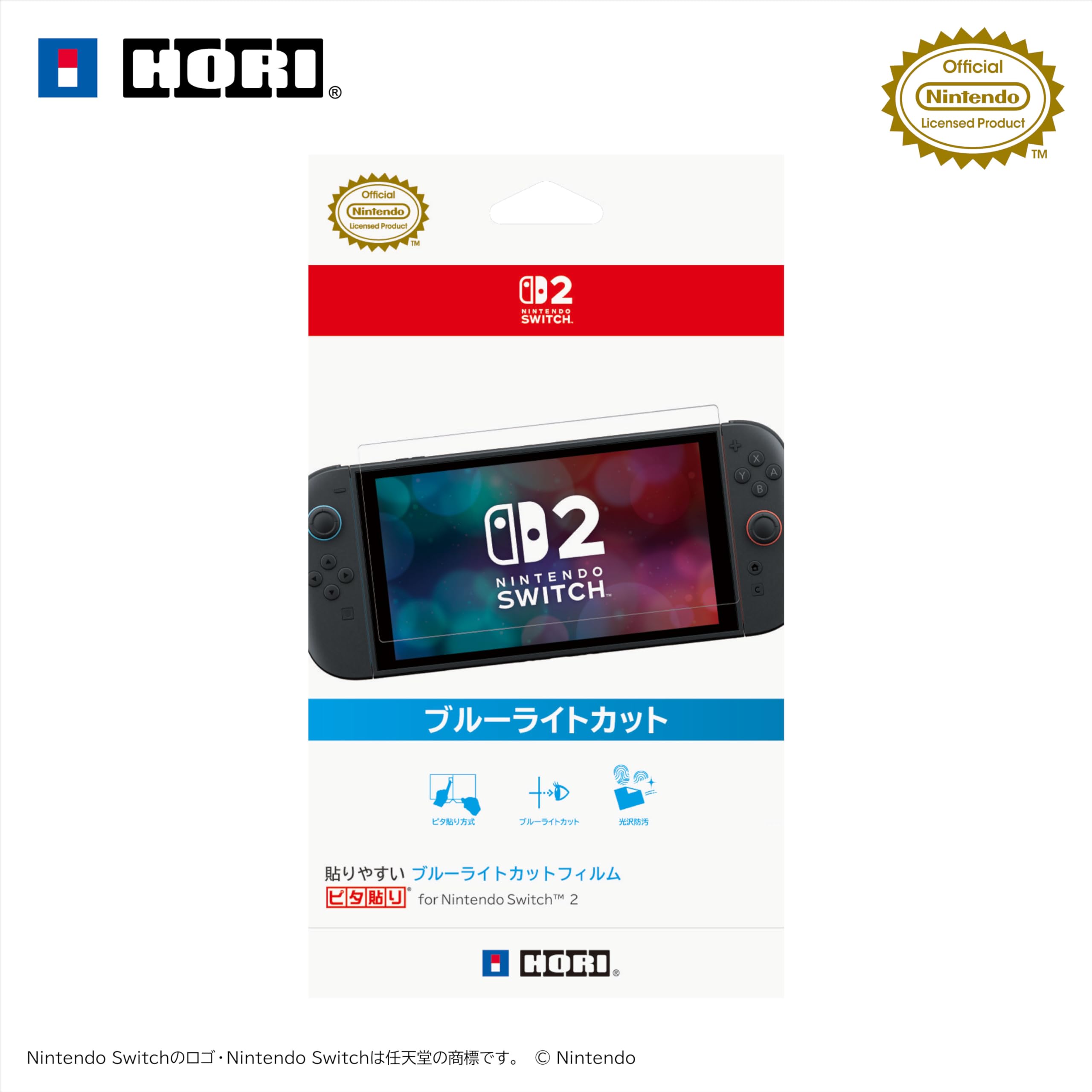 

Лицензированная пленка, блокирующая синий свет, для Nintendo 2 Switch2 [Продукт Nintendo] Легко наносимая Pita-Hari Switch™ [Только для]
