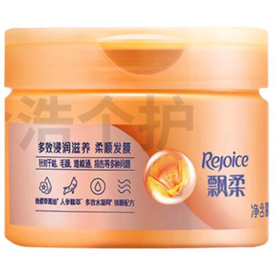 Rejoice Multi-Effect Deep Moisturizing & Smoothing Hair Mask