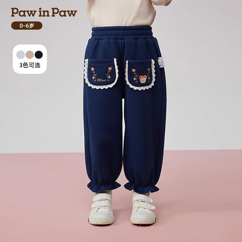 PawinPaw Girls  Cartoon Bear Ruffle Cuff Sweatpants 130