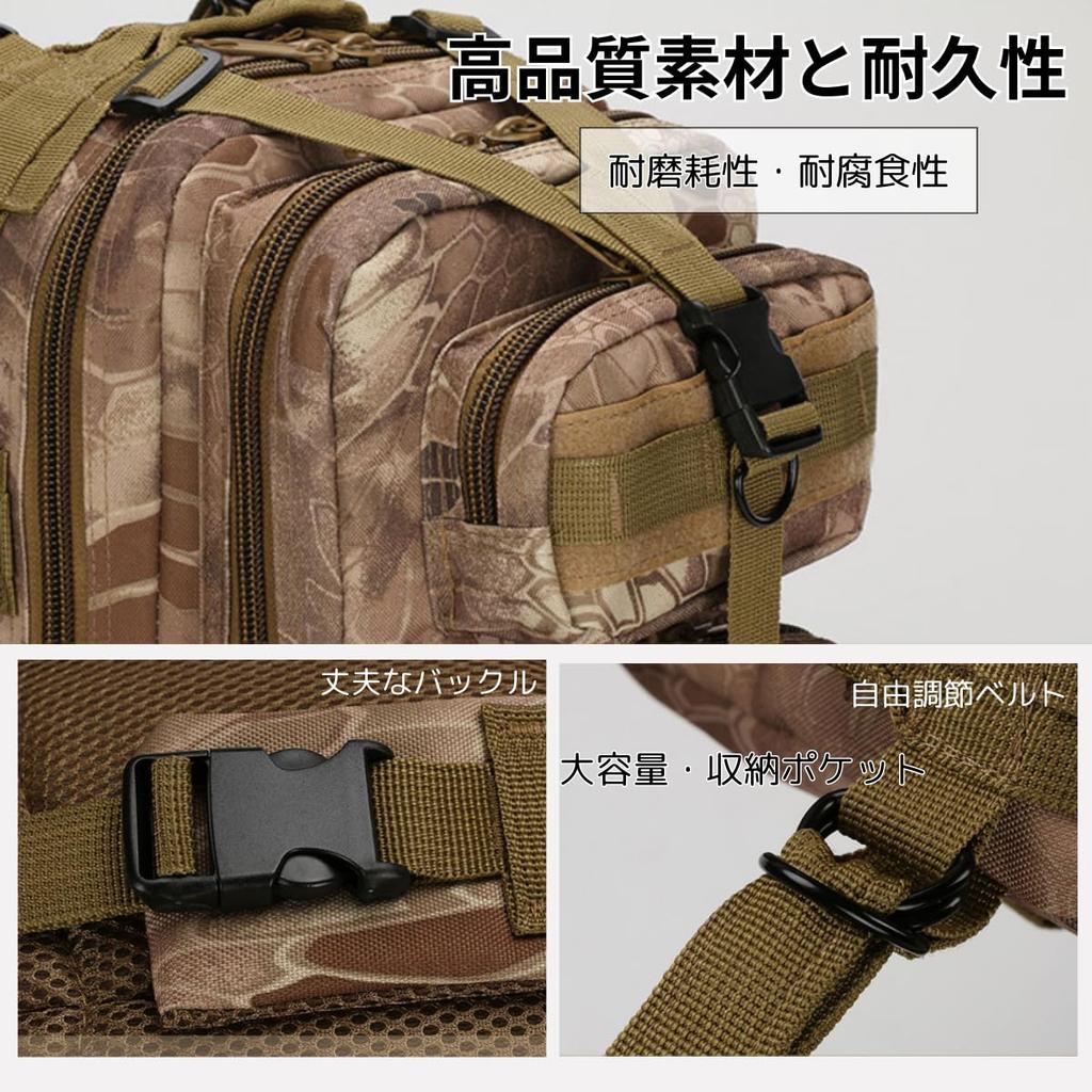 Azumafy Militär Taktisk Ryggsäck, 25L, Stor Kapacitet, för Utomhusaktiviteter, Bergsklättring, Airsoft, Camping och Vandring (Grön)