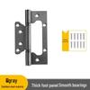 Shengbai 304 Stainless Steel Silent Mortise-Free Hinge