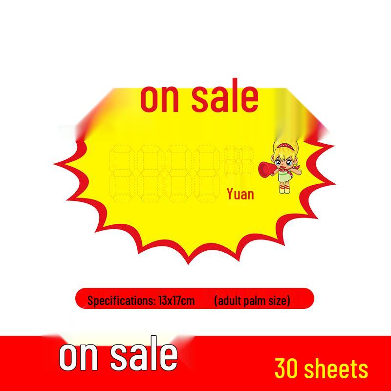 Large Explosion Sticker Price Tag for Supermarkets & Fruit Shops