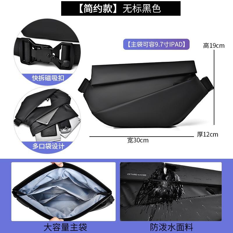 Men s Large Capacity Leisure Travel Magnetic Buckle Chest Bag Outdoor Sports Cycling Crossbody 30x12x19