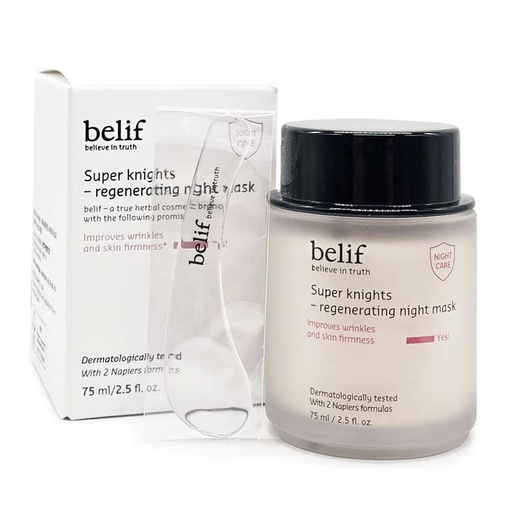 

belif Supernights Regenerating Night Mask 75ml