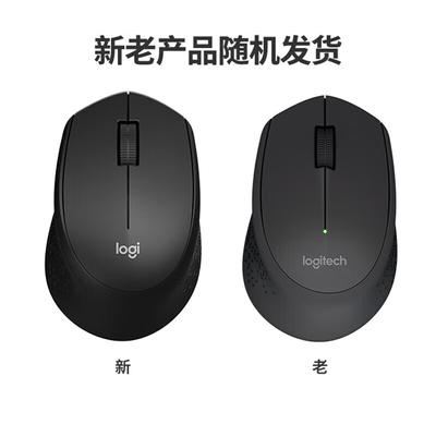Logitech B330 Silent Wireless Maus