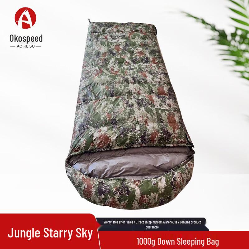 Aokosu Jungle Starry Sky Down Sleeping Bag