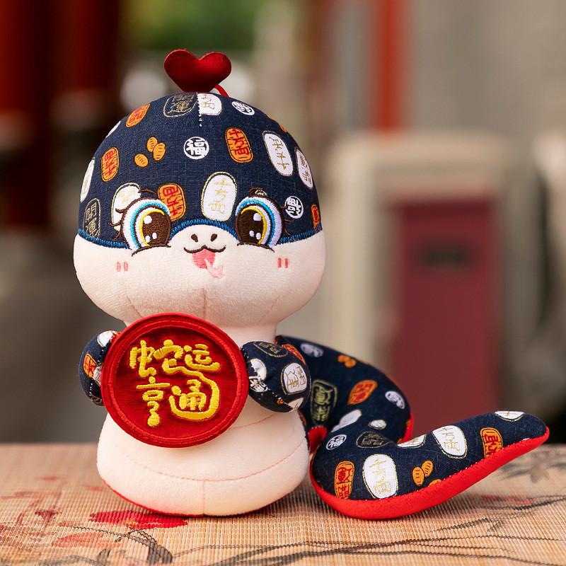

Charming Snake Zodiac Plushie In Various Sizes Perfect For Festive Events And Souvenirs 16cm темно-синий