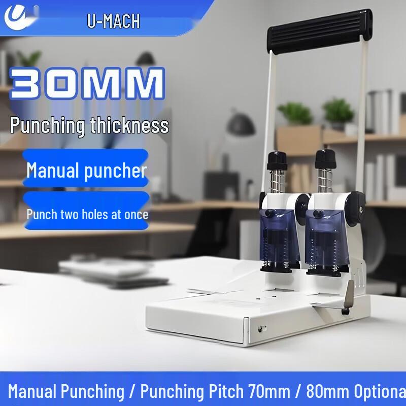 

Youmash Manual File Hole Puncher CN plug (adapter included)