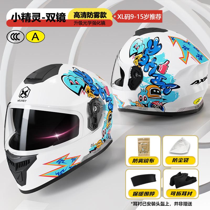 3C Certified Children's Electric Vehicle Helmet for Boys and Girls, Suitable for All Seasons, New National Standard Motorcycle Child Winter Safety