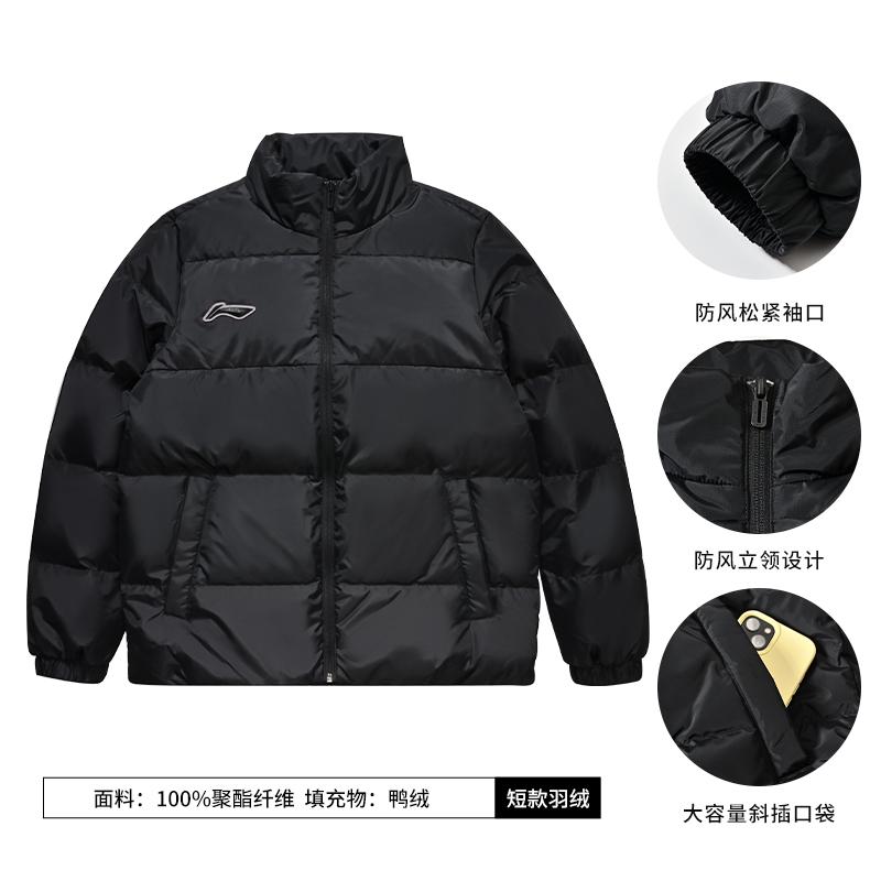 Li Ning Down Jackets Unisex Stand Collar Thickened YYMV215-11