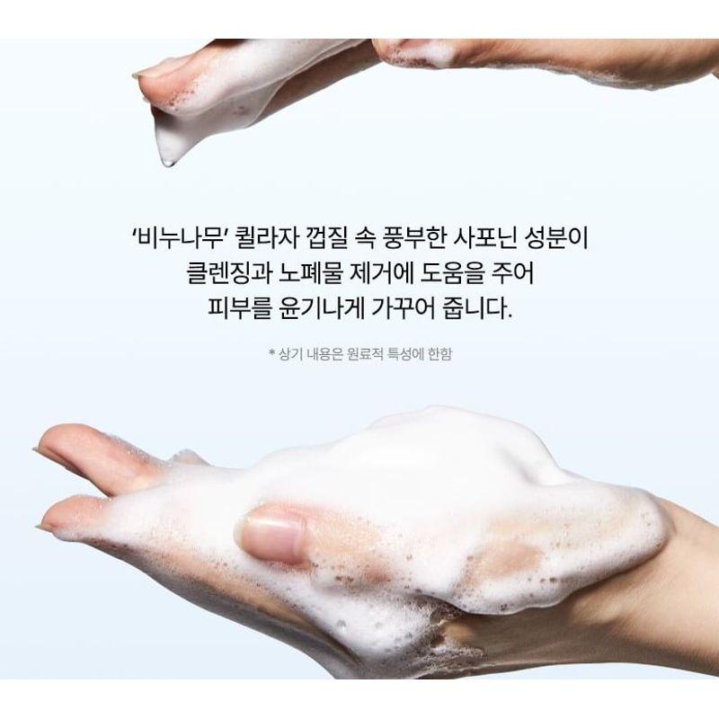 Anua 8 Hyaluronic Acid Hydrating Gentle Foaming Cleanser