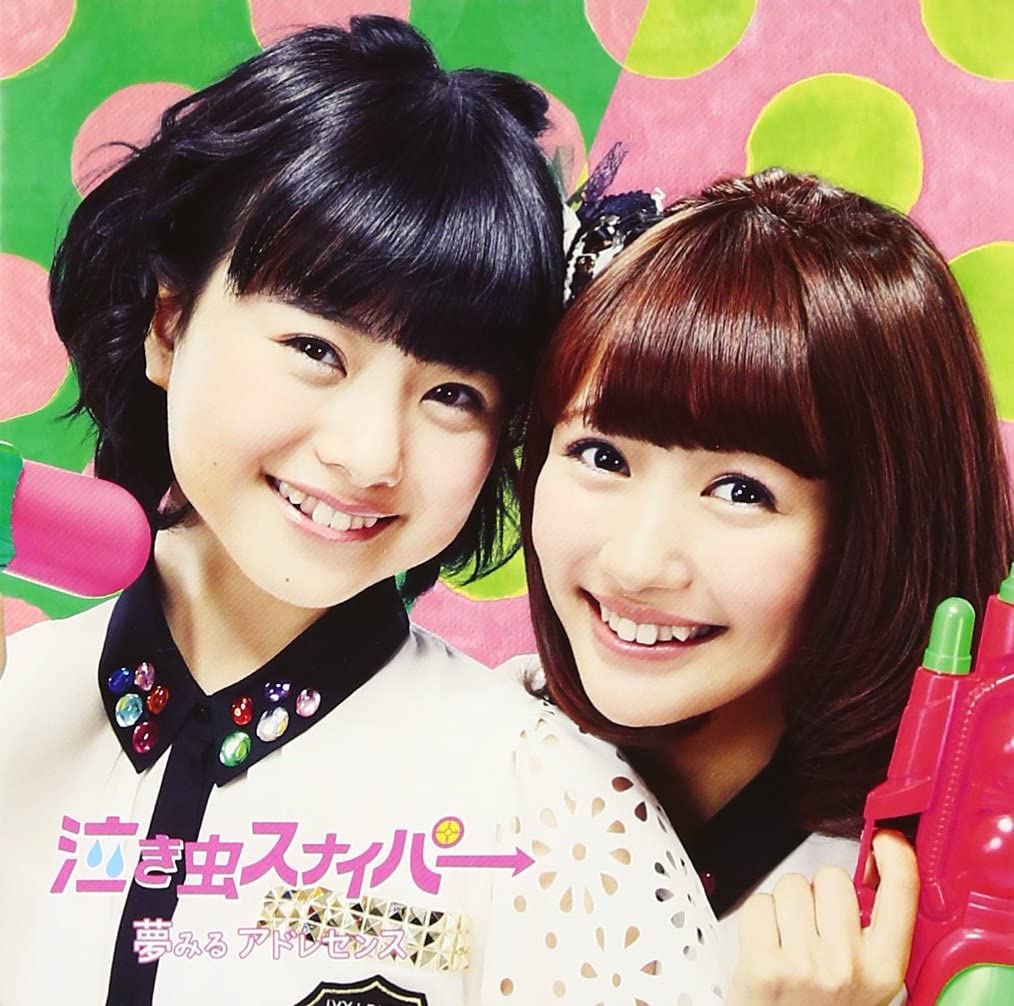 

CD YUMEMIRU ADOLESCENCE Nakimushi Sniper Тип B HMCH1114 Япония ОбиЯпонский Поп-Рок Б/у