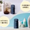 Thermos Water Bottle Vacuum Insulated Mobile Mug 250ml Deep Navy DPNV JOP-250