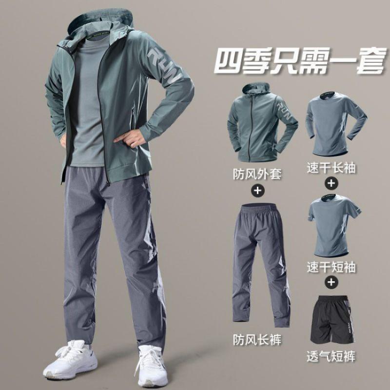 Mens Quick Dry Cycling Jersey Set Lightweight Breathable Outdoor Sportswear Running Hiking