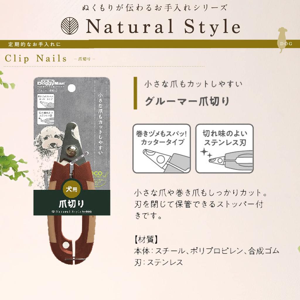 Doggyman NSD Groomer Nail Clipper Dog
