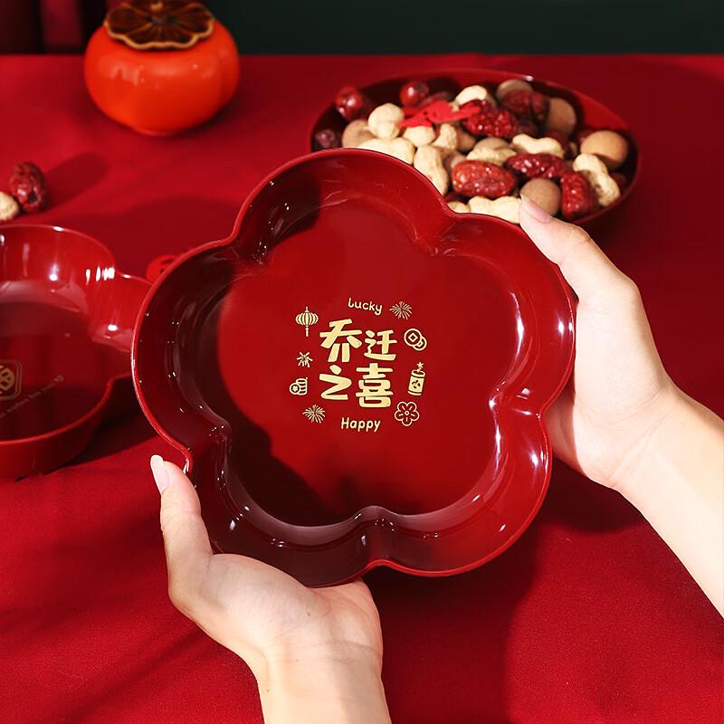 Chinese Style Housewarming Decorative Candy & Fruit Plates (10-Pack)