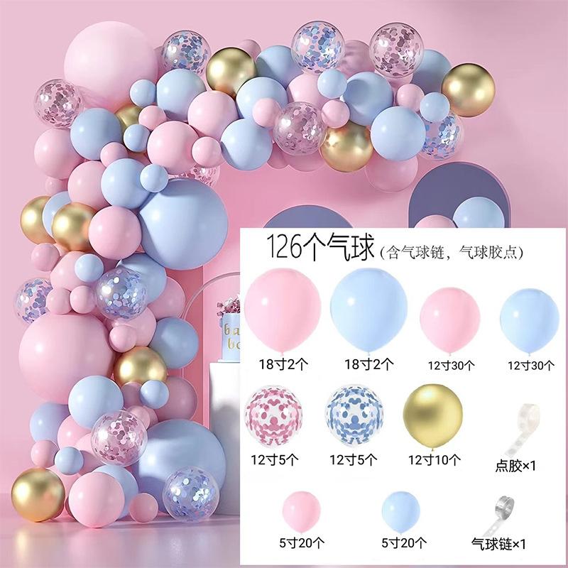 Balloon Chain Chain Set Pink Opening Balloon Arch Wreath Birthday Wedding Party Decoration