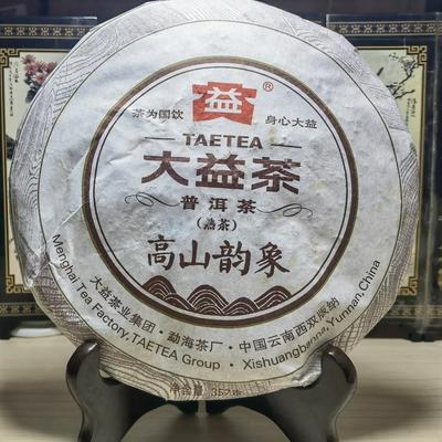 2015 Gao Shan Yun Xiang Ciasto Pu-erh Beeng TAETEA Dayi Dojrzałe Puer Pu Erh 357g