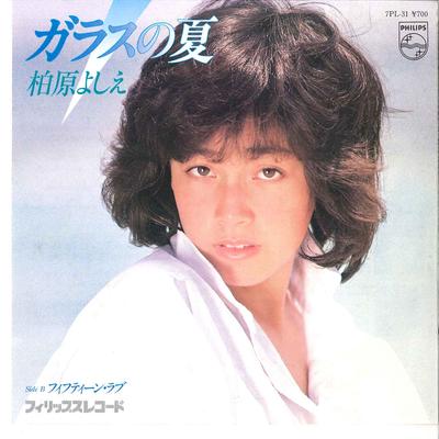 7inch Record YOSHIE KASHIWABARA - Glass No Natsu / Fifteen Love 7PL31 PHILIPS 1981 Japan Japanese Pop/Rock Used