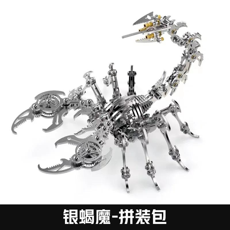 Movable Simulation Scorpion Precision Mechanical Toy Metal Assembly Model 3D Puzzle Creativity DIY Manual