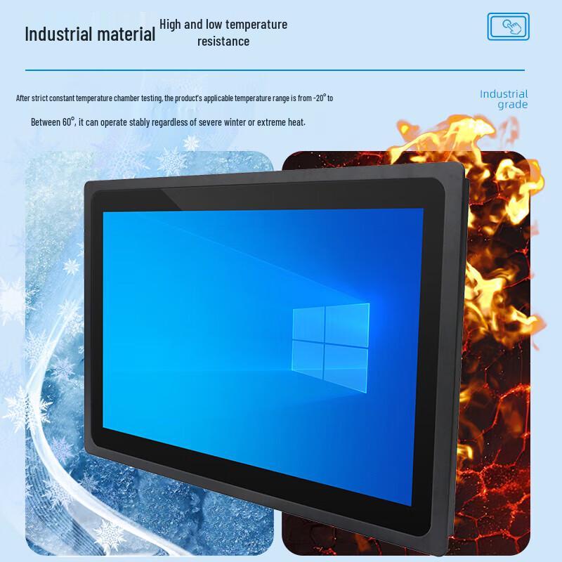 HAIKSHUB 13.3-inch Touchscreen Industrial Panel PC (CN Version)