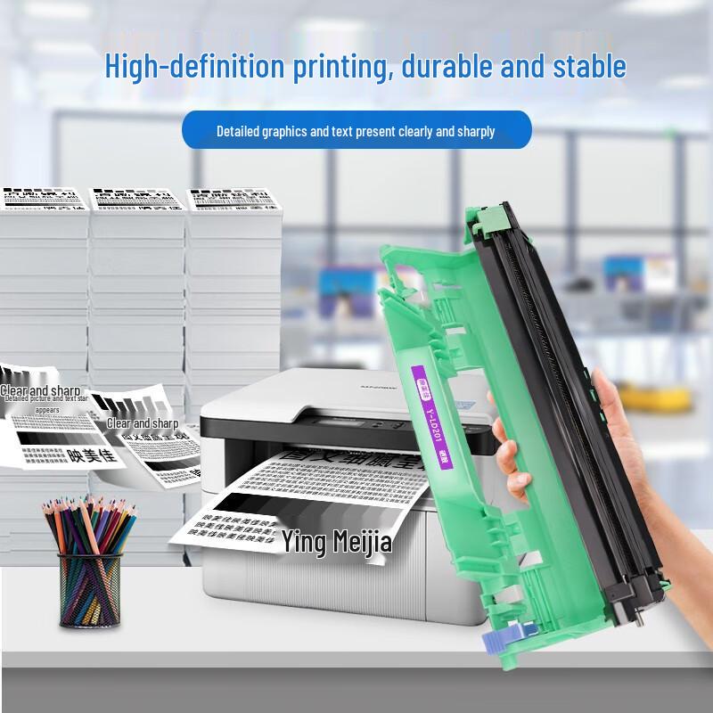 Compatible LD201 Printer Drum Unit