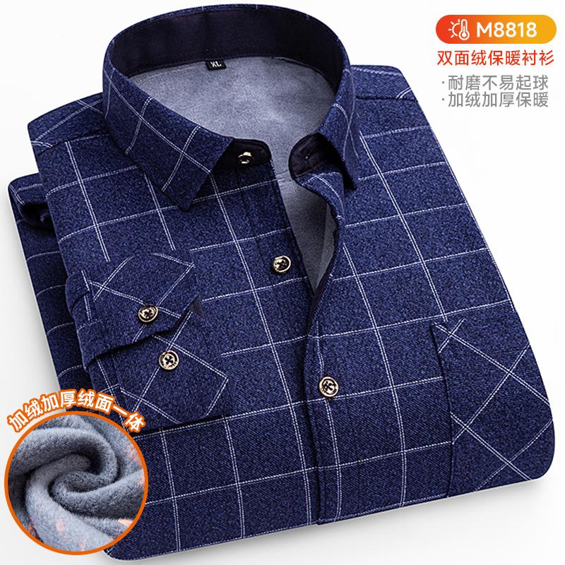 Winter Thick Warm Shirt 2026 New Fleece-Lining Casual Long Sleeve Comfortable Fit Shirt for Men