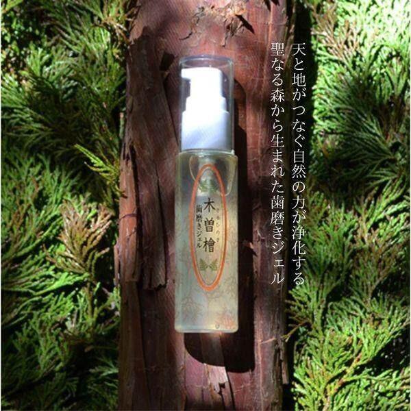 

Aiwa Kiso Hinoki Toothbrushing Gel made from natural ingredients 50g