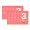 No.3 Velvet Skin Texture Serum Mask (10 Sheets)