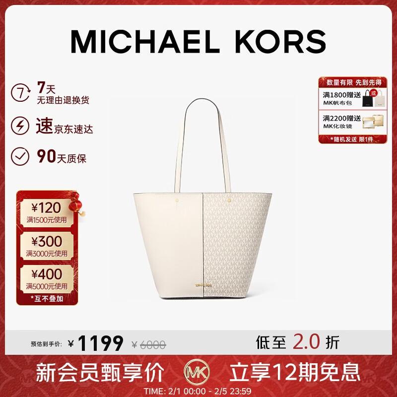 Сумка-тоут через плечо MICHAEL KORS FLORA с монограммой