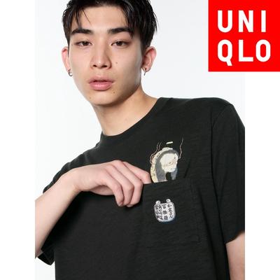 Uniqlo Japonya Ukiyo E Karanlık Fantazi Ut