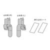 Yamaha Motor Child Seat Rain Cover Mounting Part Co., Ltd. Q9K-OGG-000-044 [Genuine Part]