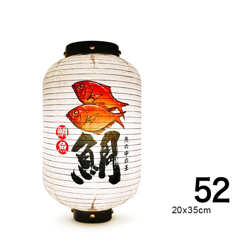 Japanese Style Paper Lantern Festival Holiday Outdoor Traditional Hanging Lantern Sushi Restaurant Cuisine Izakaya Decor Sign