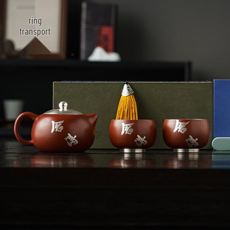 

Master Zheng Wenqiang s Gilded Silver Zisha Teapot Set (1 Pot, 2 Cups)