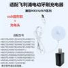 Compatible with philips electric toothbrush series charger bottom holder hx6110/hx6530/hx6720/hx6910