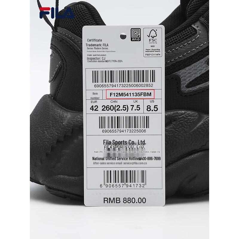 Fila Men's Fern Grass 2 Dad Shoes