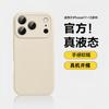 Applicable to Apple 11promax mobile phone case iphone11pro liquid silicone 11 ultra-thin anti-drop lens all-inclusive